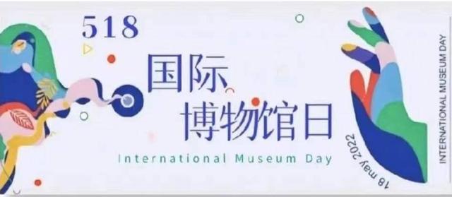 讓收藏在博物館里的文物活起來