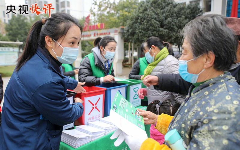 推動垃圾分類成為低碳生活新時尚