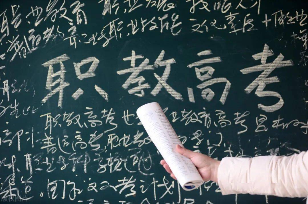 教育部回應(yīng)“專升本”話題：落實(shí)“職教高考”迫在眉睫