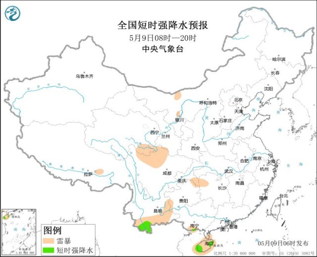 中央氣象臺(tái)：海南島云南等地將有強(qiáng)對(duì)流天氣