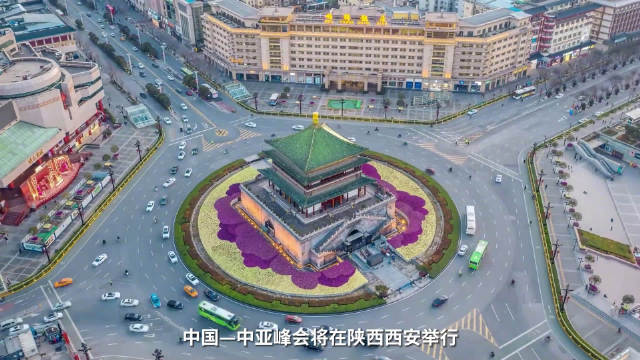 擘畫發(fā)展藍(lán)圖 打造合作樣本 中國(guó)-中亞峰會(huì)吸引世界媒體關(guān)注