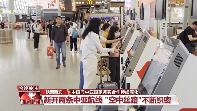 共建“一帶一路”！中國同中亞國家務(wù)實合作持續(xù)深化