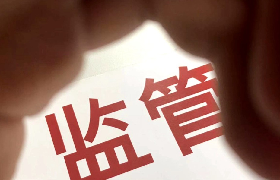 10萬(wàn)余個(gè)仿冒“新聞主播”等違規(guī)賬號(hào)被清理