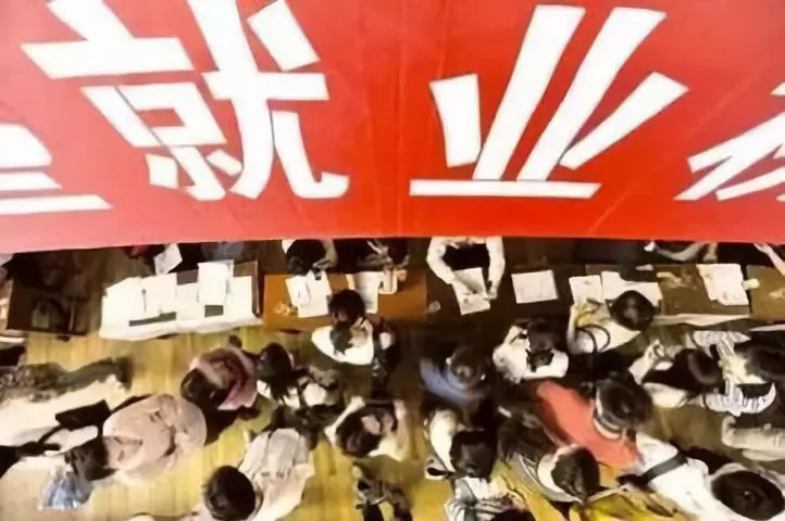 引導主動求職、落實就業(yè)去向……@高校畢業(yè)生：新政策來啦！