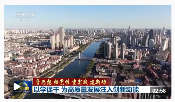 調(diào)研問題、搭建平臺(tái)……讓科研成果加速落地“跑”進(jìn)市場