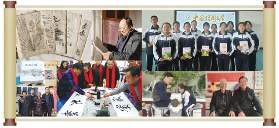 明月照家園
