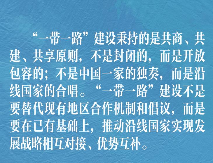 聯(lián)播+｜數(shù)讀習(xí)主席“幸福路”之喻