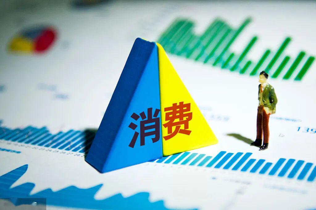 “五一”消費(fèi)市場(chǎng)，見證中國經(jīng)濟(jì)內(nèi)生動(dòng)力