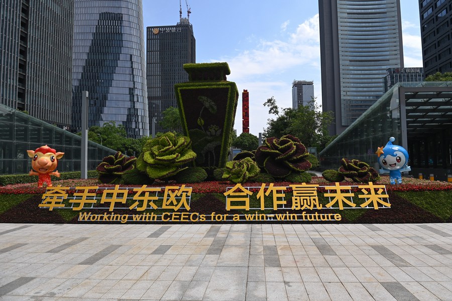 從中國—中東歐國家博覽會(huì)看中歐經(jīng)貿(mào)“雙向奔赴”新機(jī)遇