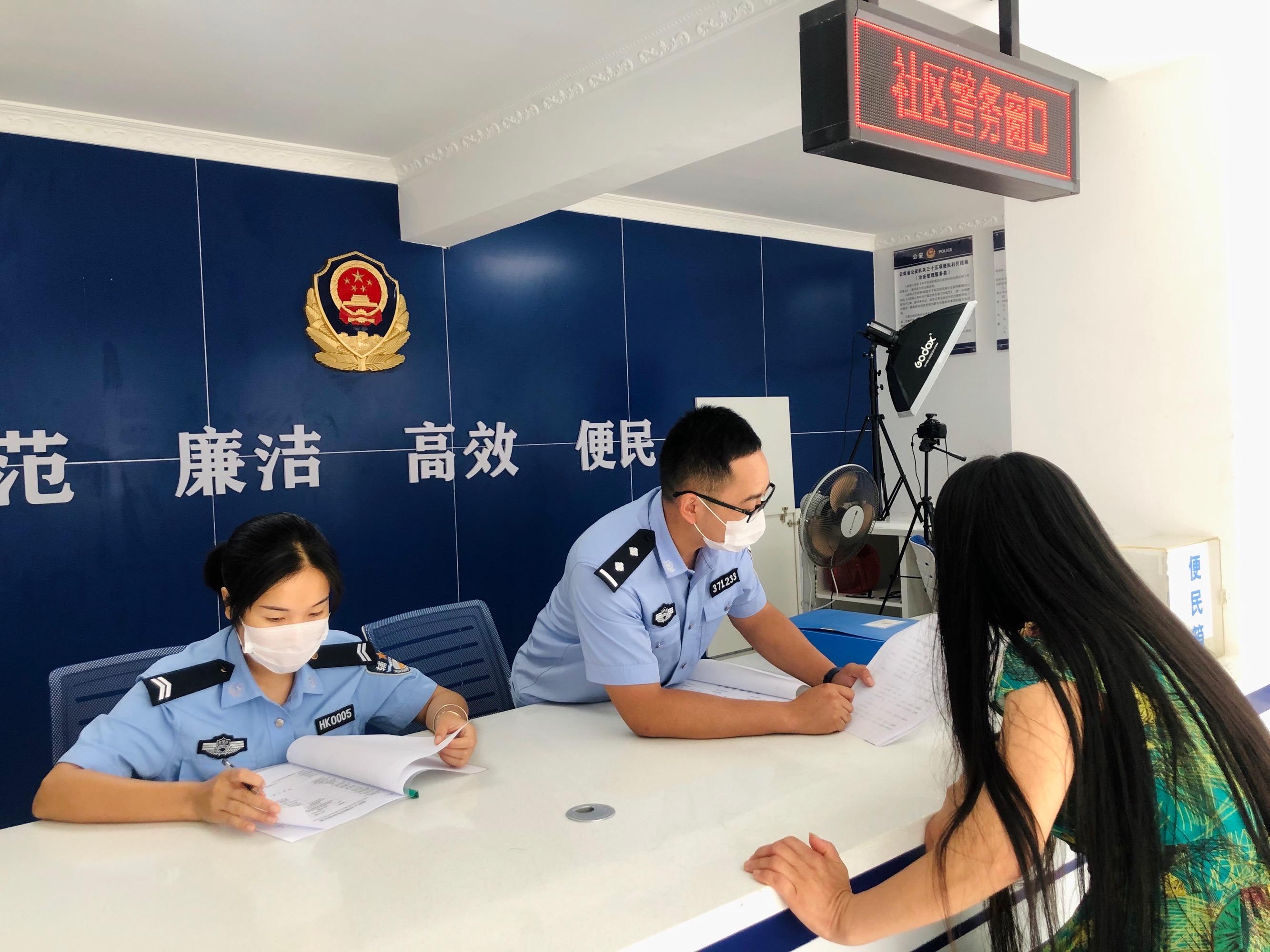 警務(wù)處置更高效 便民服務(wù)更完善