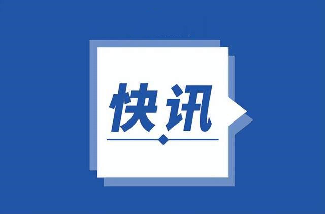 中國女排出征世界女排聯(lián)賽名單公布，朱婷再次缺席