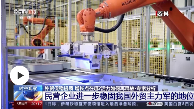 民企成外貿(mào)主力軍 透露哪些外貿(mào)新趨勢？