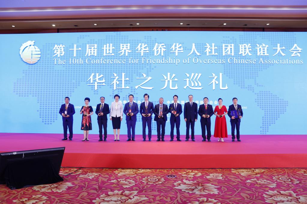 “華社之光”榮譽，為何授予這些僑團？
