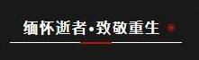 汶川地震，十五年了