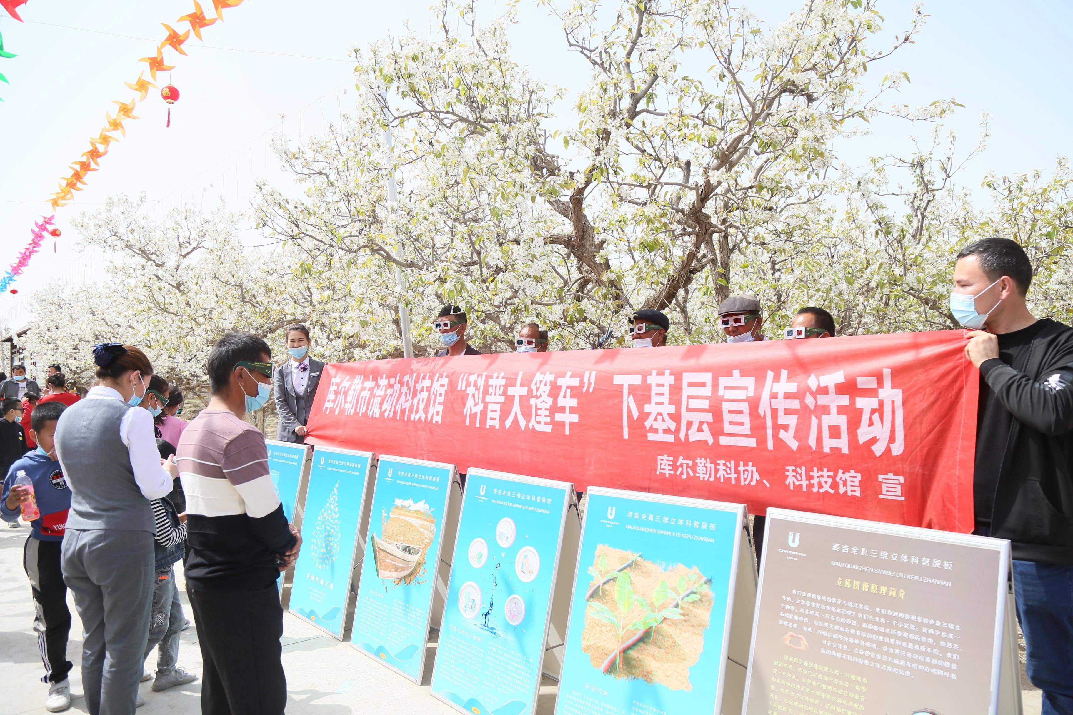 我國流動科普項目累計服務(wù)公眾超5億人次
