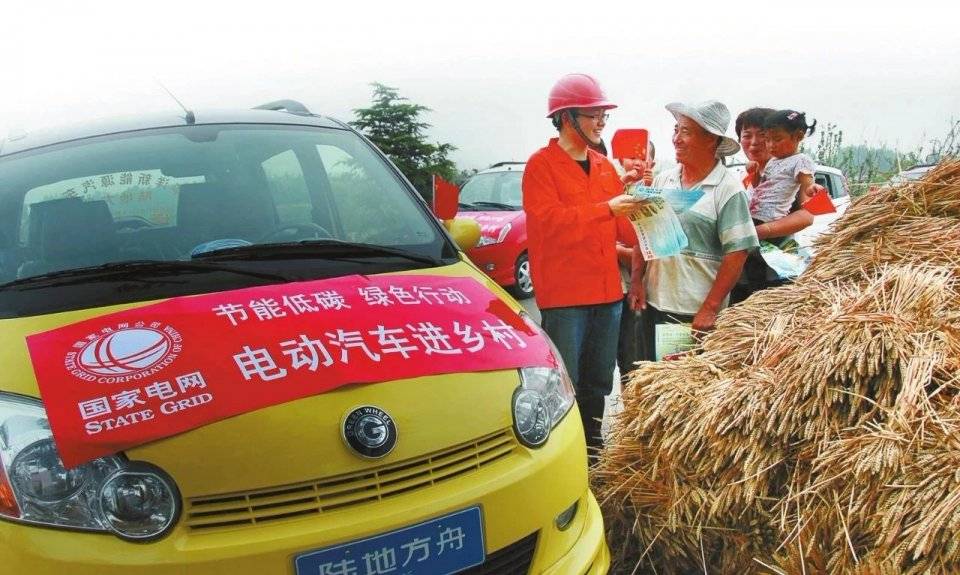 國常會(huì)：適度超前建設(shè)充電基礎(chǔ)設(shè)施，更好支持新能源汽車下鄉(xiāng)