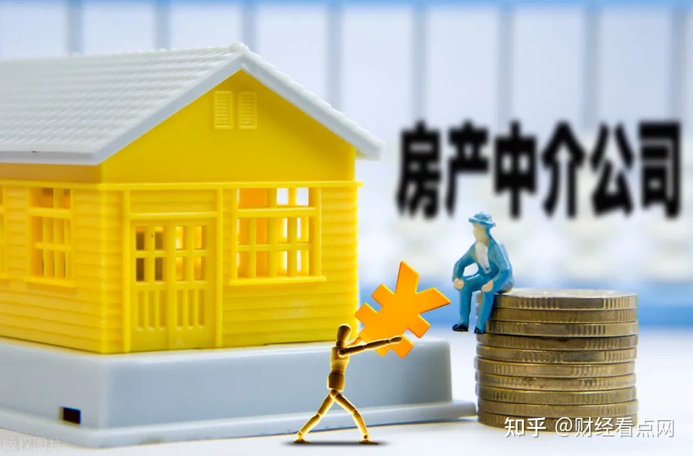 “買房中介費(fèi)，都超過(guò)我一年收入了” 專家：加強(qiáng)監(jiān)管制定指導(dǎo)價(jià)減輕買房人負(fù)擔(dān)
