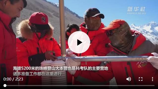由此啟程——登山大本營的故事