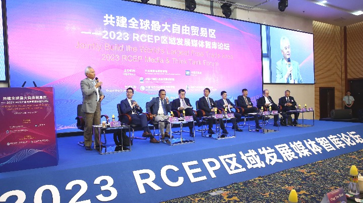 共建全球最大自由貿(mào)易區(qū)——2023 RCEP區(qū)域發(fā)展媒體智庫論壇在?？谡匍_
