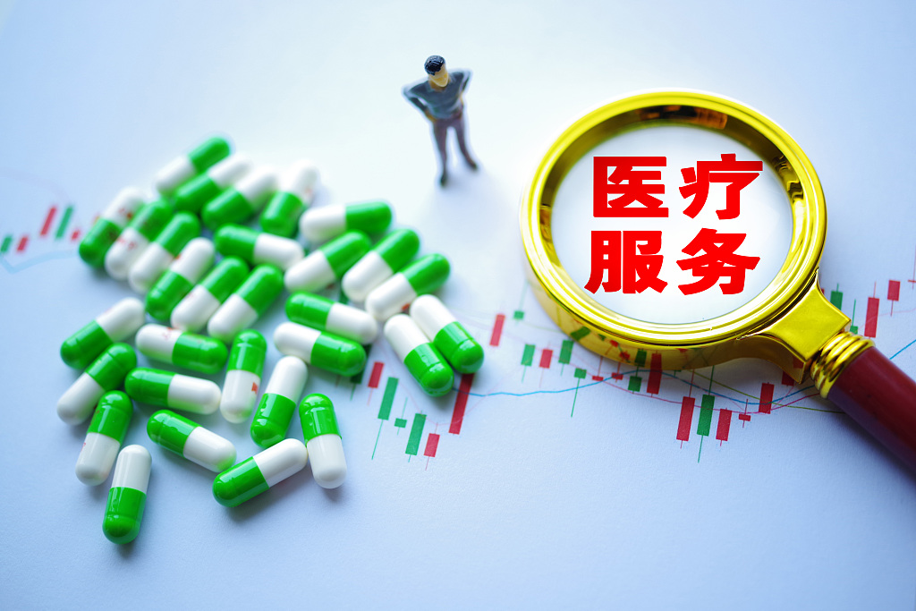國家衛(wèi)健委等部門：糾正醫(yī)藥購銷領域和醫(yī)療服務中不正之風