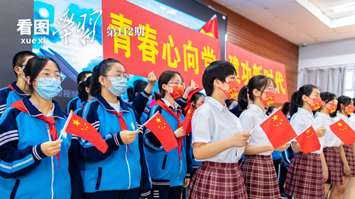 看圖學(xué)習(xí)丨爭(zhēng)做有理想、敢擔(dān)當(dāng)、能吃苦、肯奮斗的新時(shí)代好青年