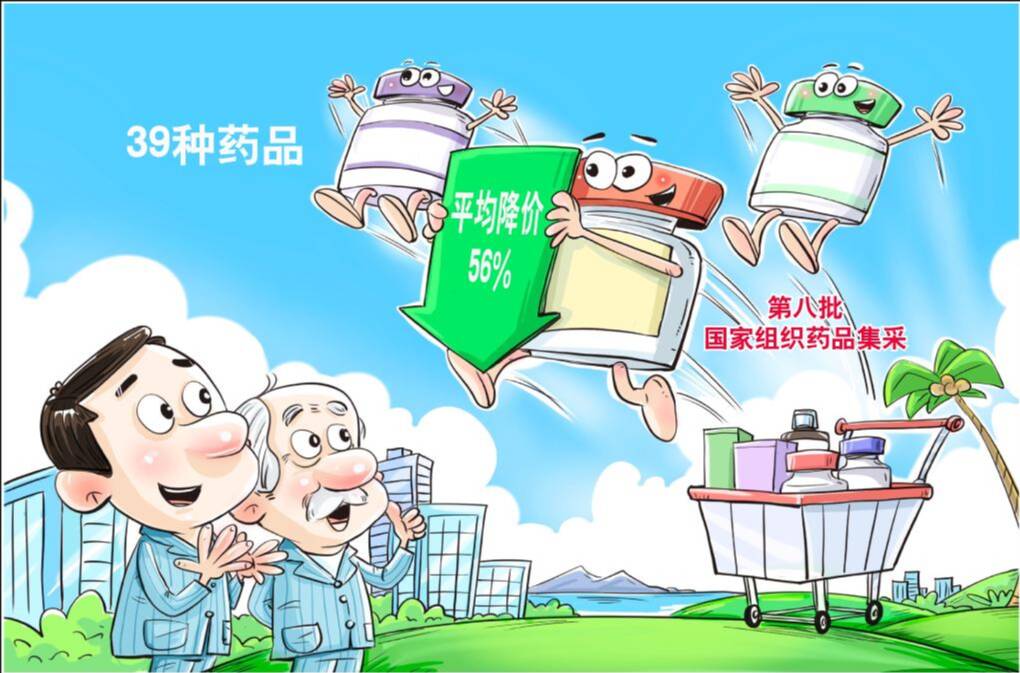 權(quán)威部門話開局丨減輕群眾看病就醫(yī)負擔 助力“三醫(yī)”協(xié)同發(fā)展——國家醫(yī)保局介紹推動醫(yī)保高質(zhì)量發(fā)展情況