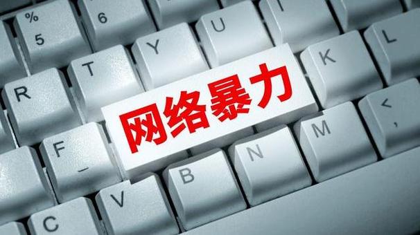 網(wǎng)暴“面具”背后，可能是缺乏媒介素養(yǎng)的孩子