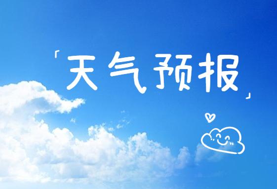南方強降雨頻繁有致災風險 北方高溫明起再登場
