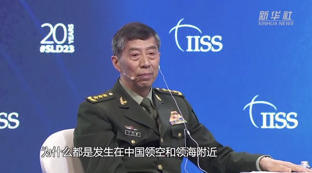 李尚福這樣反擊“航行霸權”