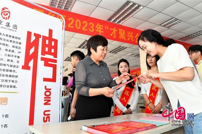 各地招聘進(jìn)行時(shí)！百日提供超千萬(wàn)就業(yè)崗位