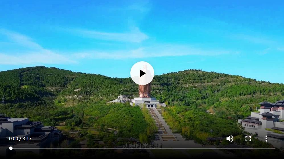 數(shù)字文明尼山對(duì)話(huà)：有“尼”真好