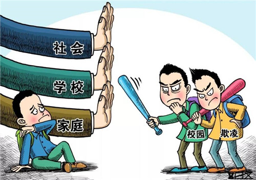 防治校園欺凌，校方該承擔(dān)什么角色？