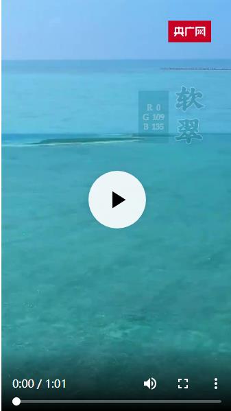 世界海洋日丨用中國傳統(tǒng)色打開這一片中國“藍”