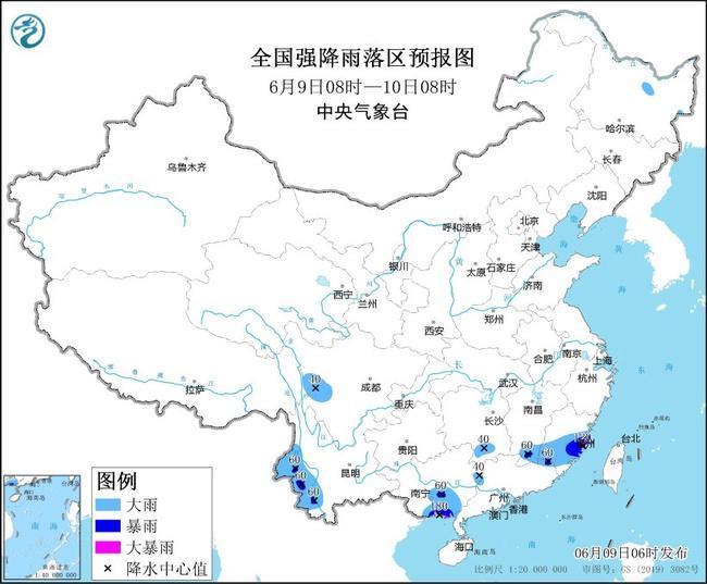 暴雨預(yù)警！7省區(qū)部分地區(qū)有大到暴雨
