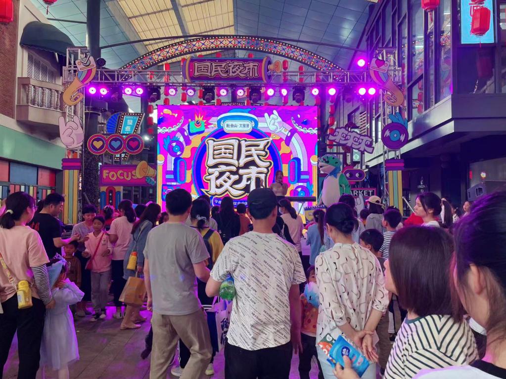 “夜經(jīng)濟”催生中國消費新“夜”態(tài)