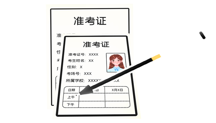 高考考完了，準考證別丟，用處有很多！