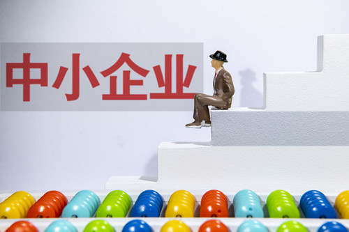 工信部：2025年將力爭(zhēng)培育100萬家創(chuàng)新型中小企業(yè)