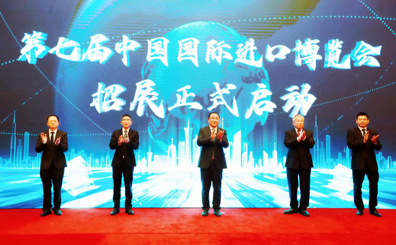 簽約近1萬平方米！第七屆進博會招展正式啟動