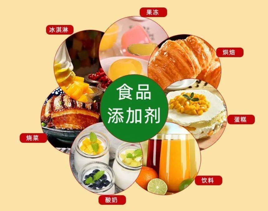 最新調(diào)查顯示：我國消費(fèi)者對食品添加劑仍存在四大誤解