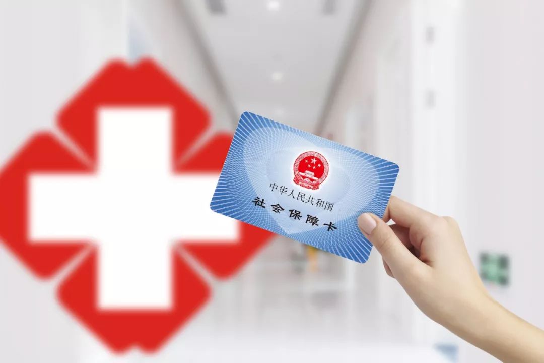 人民時評：絕不讓醫(yī)?；鸪蔀椤疤粕狻? class=