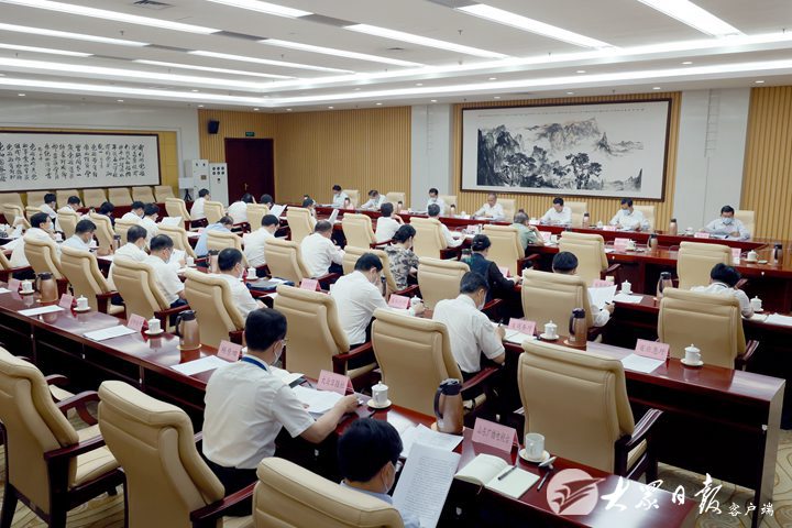 省委常委會(huì)召開(kāi)會(huì)議