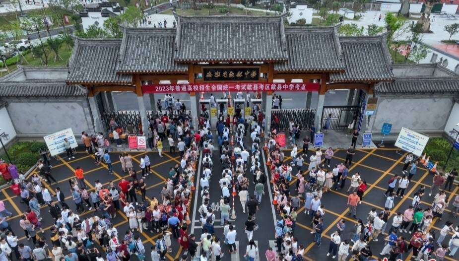 2023高考進入第二天，部分地區(qū)已公布查分時間！