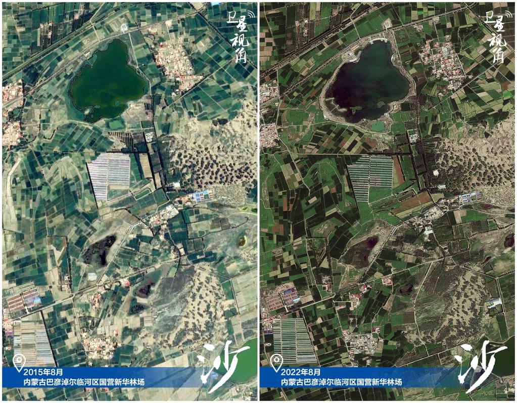 衛(wèi)星視角丨跟著總書記的足跡，感受中國生態(tài)變遷