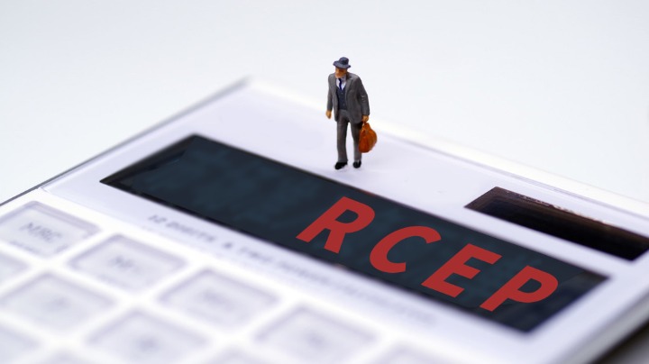 今天 RCEP對15個成員國全面生效！