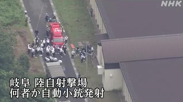 突發(fā)！日本自衛(wèi)隊(duì)基地發(fā)生槍擊事件 已致多人受傷