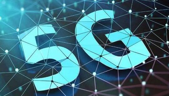 5G商用四周年 融入近六成國民經(jīng)濟大類