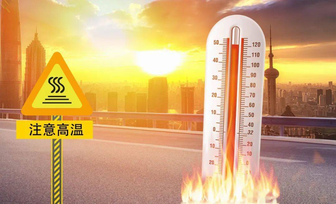 高溫天腦血管病急癥高發(fā) 專(zhuān)家提醒：高風(fēng)險(xiǎn)人群要保持警惕