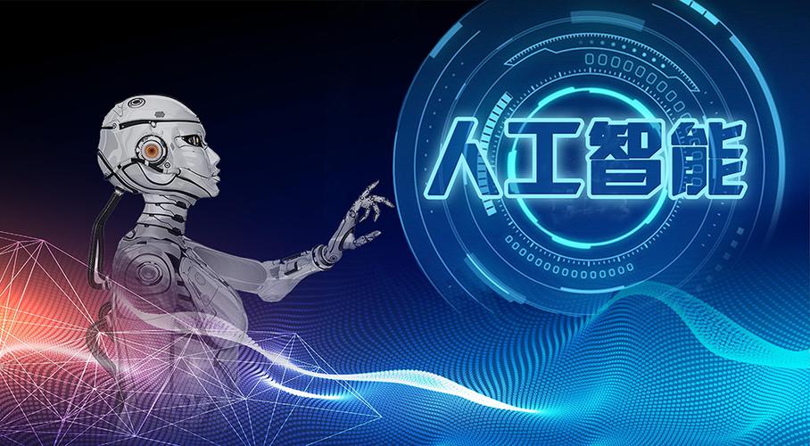 以中華傳統(tǒng)智慧照鑒數(shù)字文明未來——中外嘉賓共謀人工智能時代數(shù)字文明之治