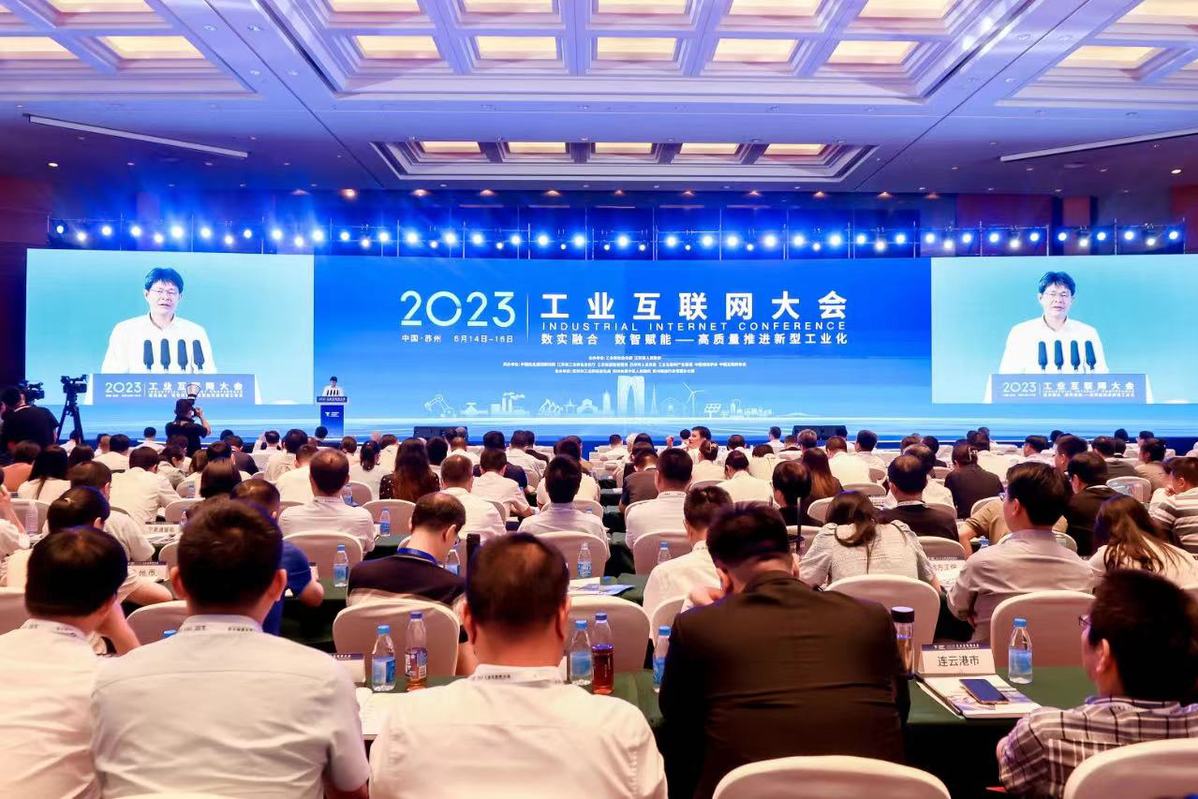 工信部：工業(yè)互聯(lián)網(wǎng)規(guī)模超1.2萬億，將研究出臺指導意見推動其高質(zhì)量發(fā)展