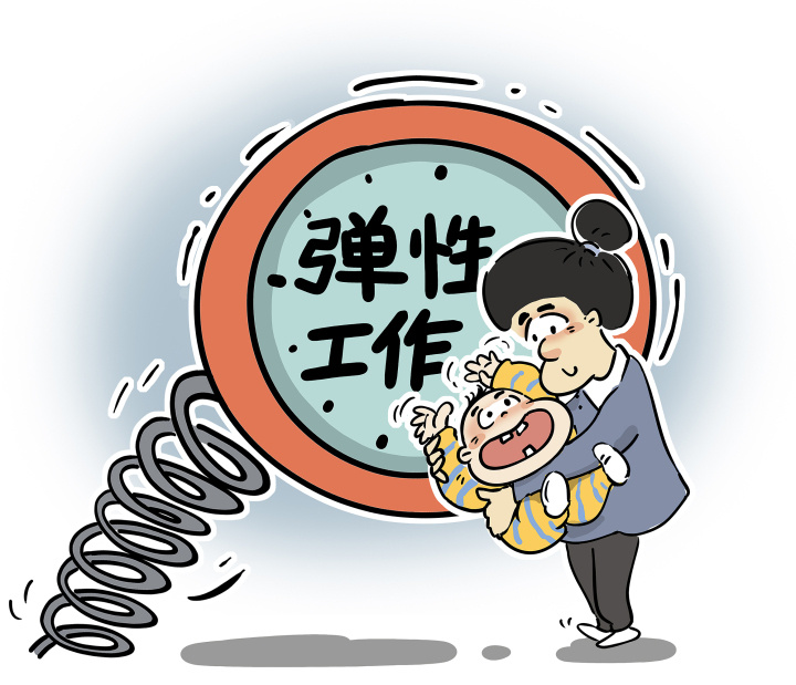 多地探索“媽媽?shí)彙睖p輕生育負(fù)擔(dān) 專家建議改為“親子崗”
